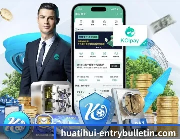 华体会登陆 APP 深度功能